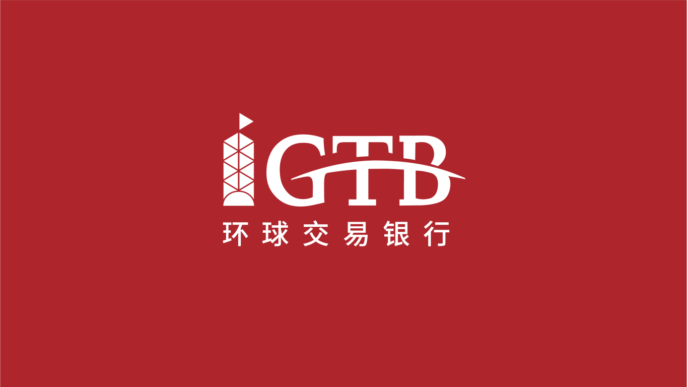 中国银行环球交易银行logo设计图3