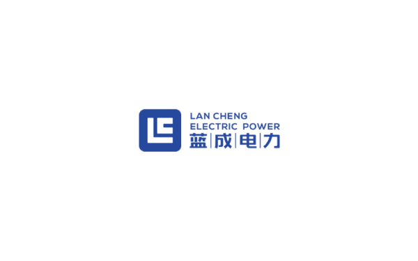 蓝成电力| 电力集团品牌logo设计