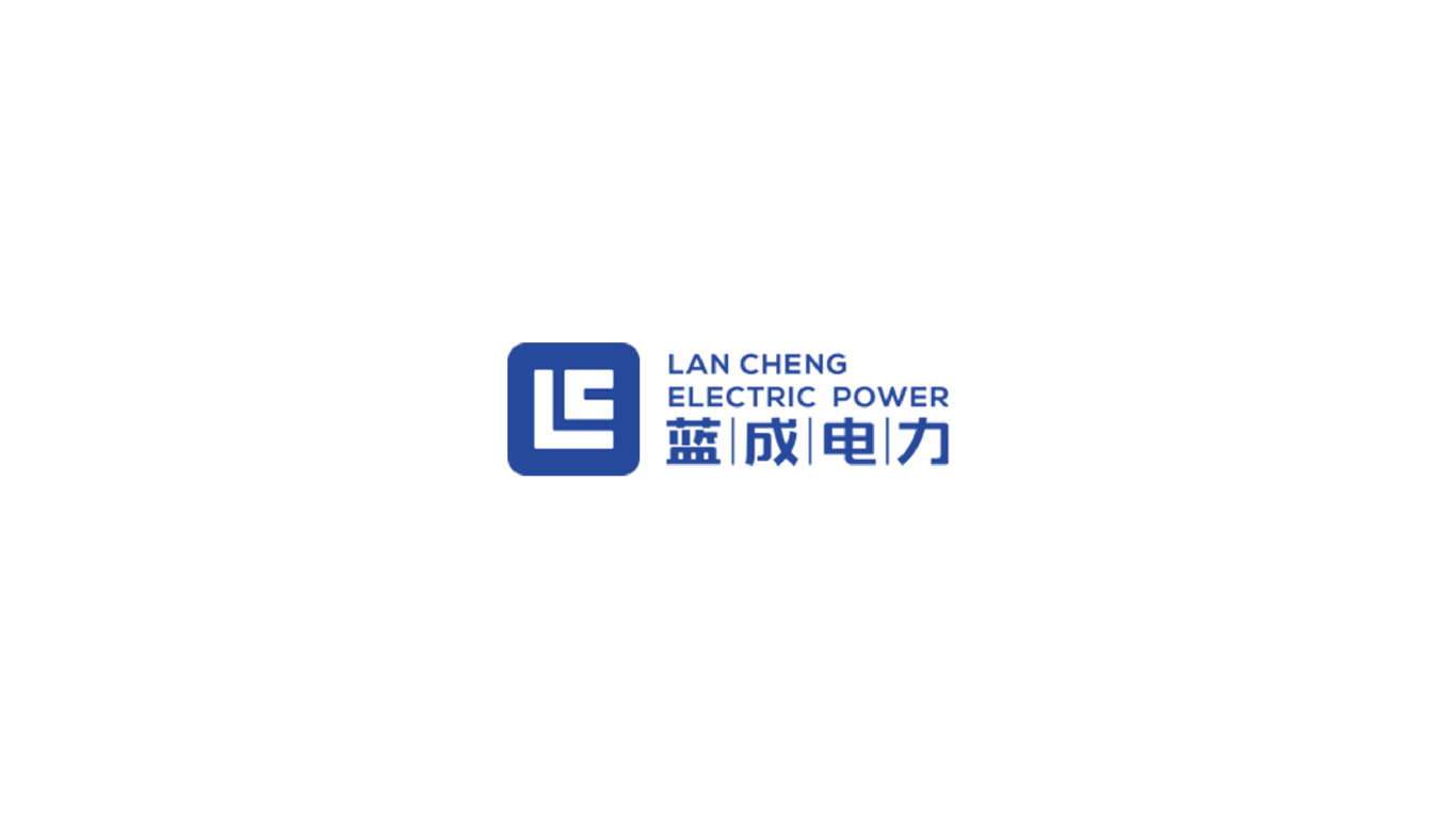 蓝成电力| 电力集团品牌logo设计图0