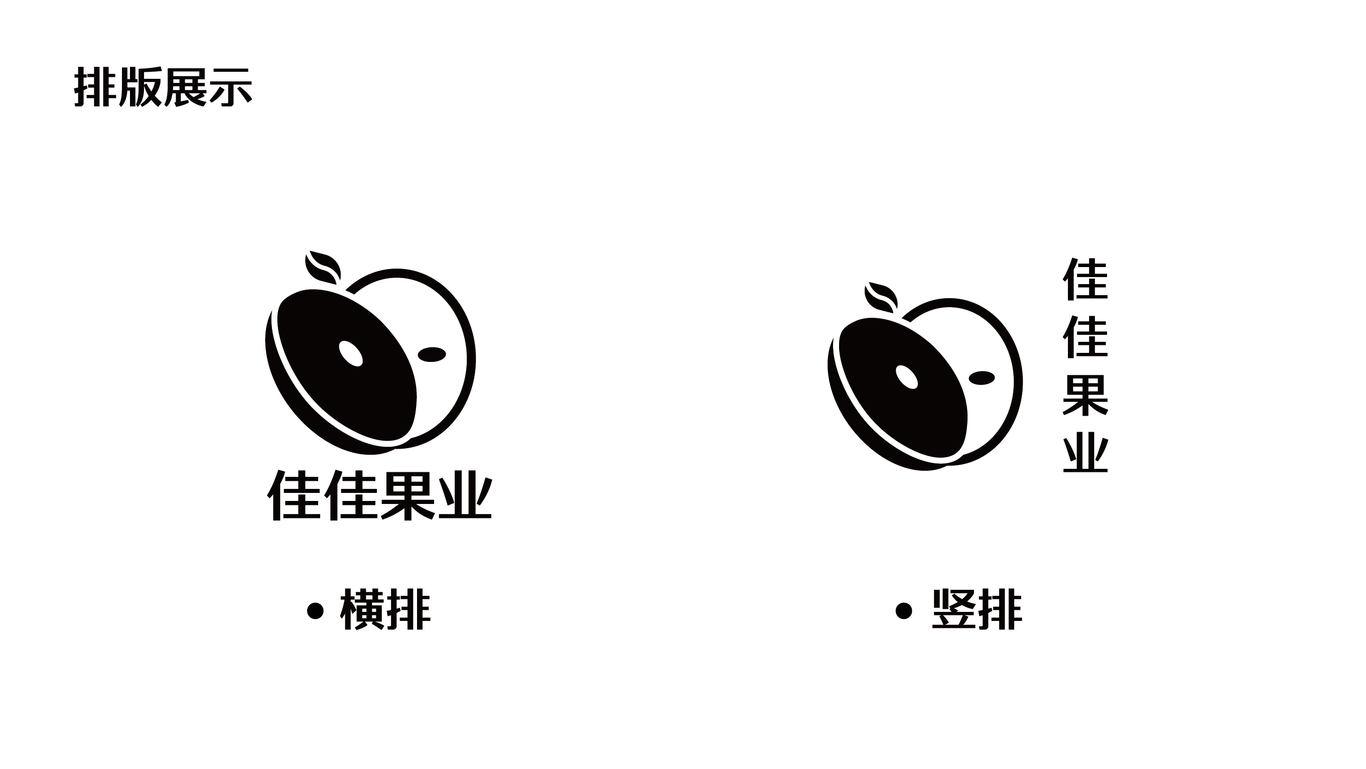 果蔬logo设计图1