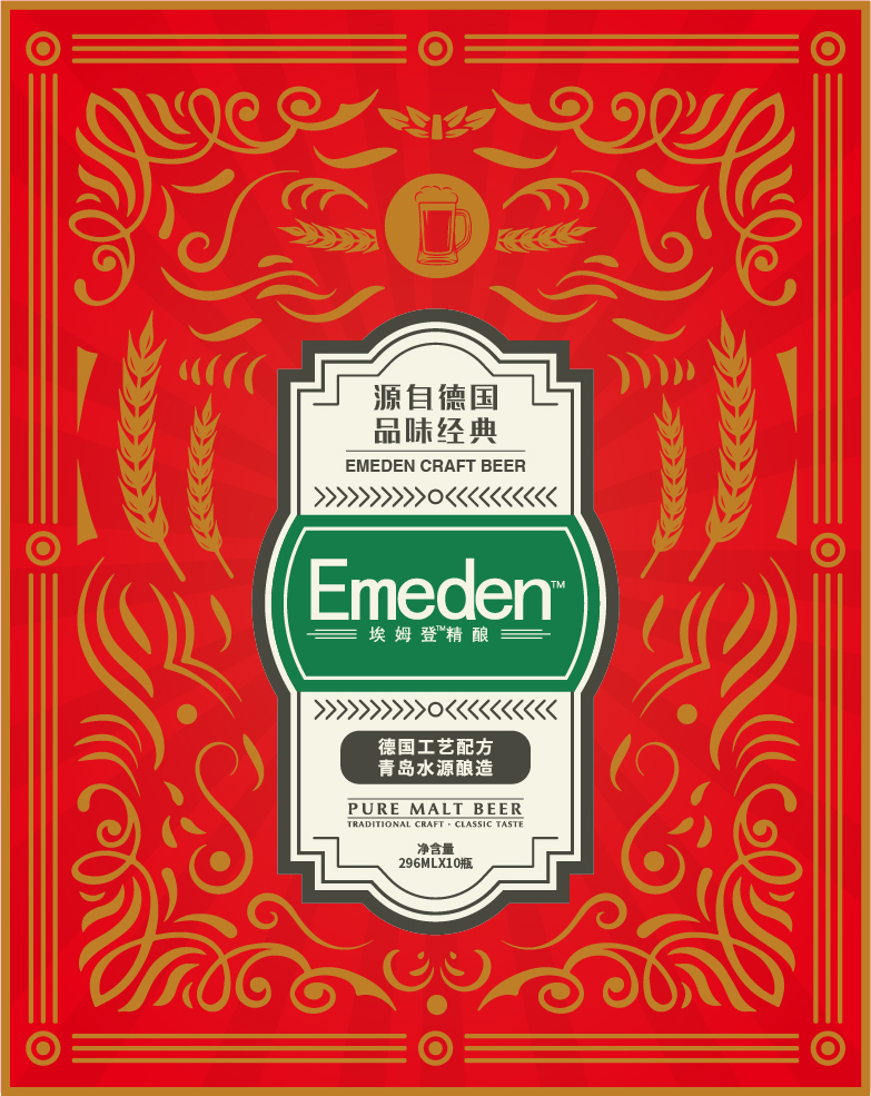 Emeden啤酒包装设计及其他品牌网页、画册、网页UI设计等图9
