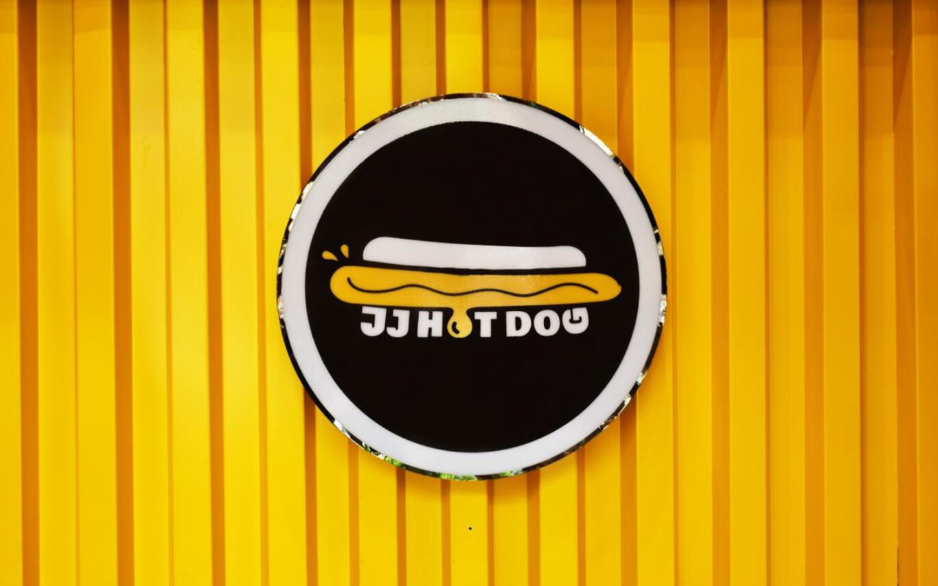 JJHOTDOG 餐饮品牌形象设计图4