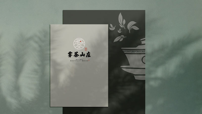 茶文化VI品牌设计-雾茶山庄图8