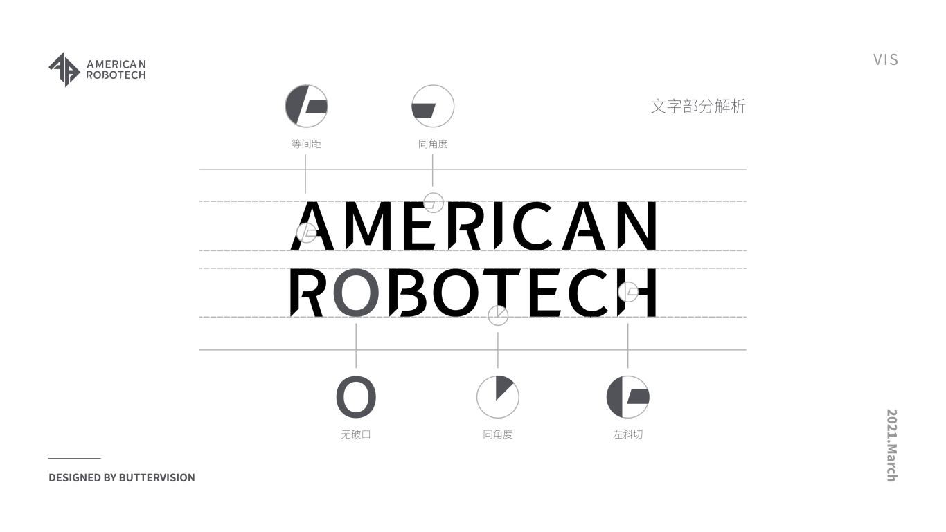 「AMERICAN ROBOTECH」商业服务机器人品牌VI图12
