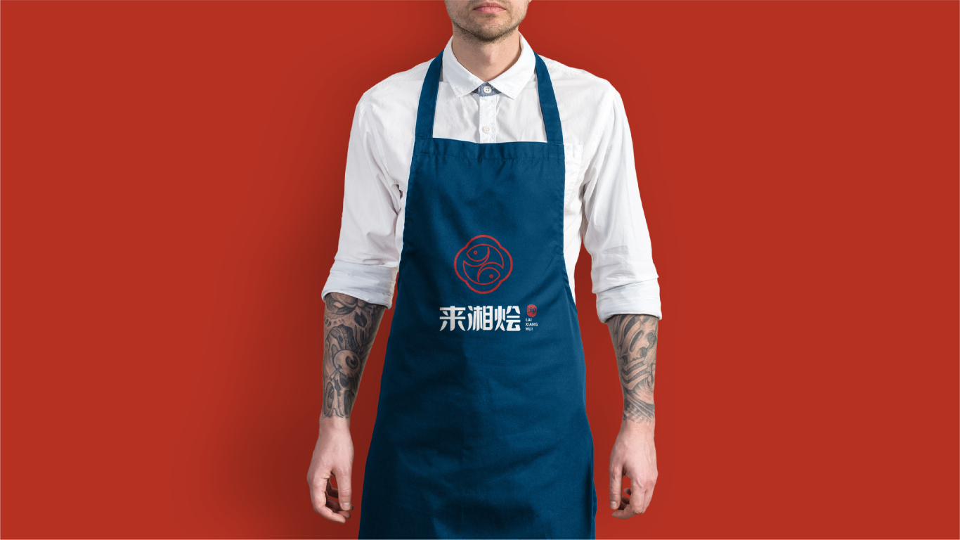 来湘烩餐饮品牌logo设计图3