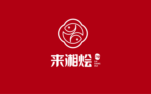 来湘烩餐饮品牌logo设计