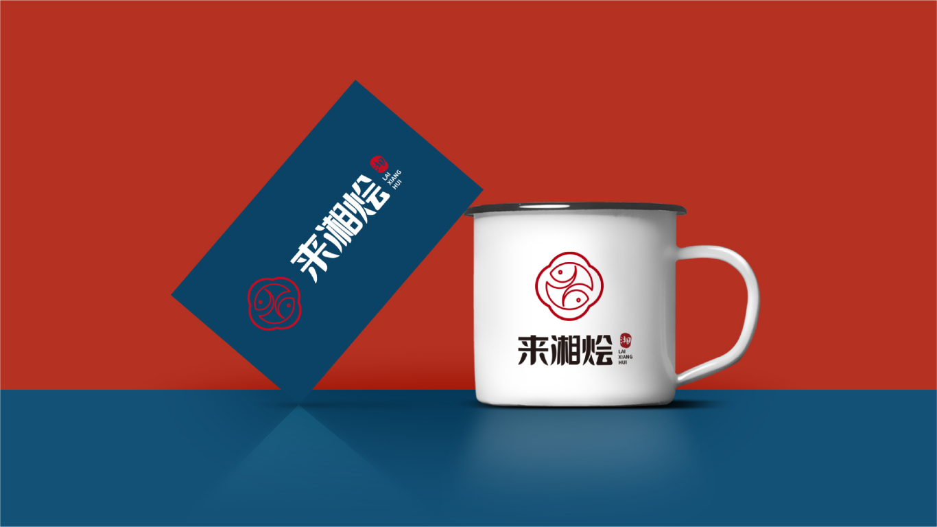來湘燴餐飲品牌logo設計圖6