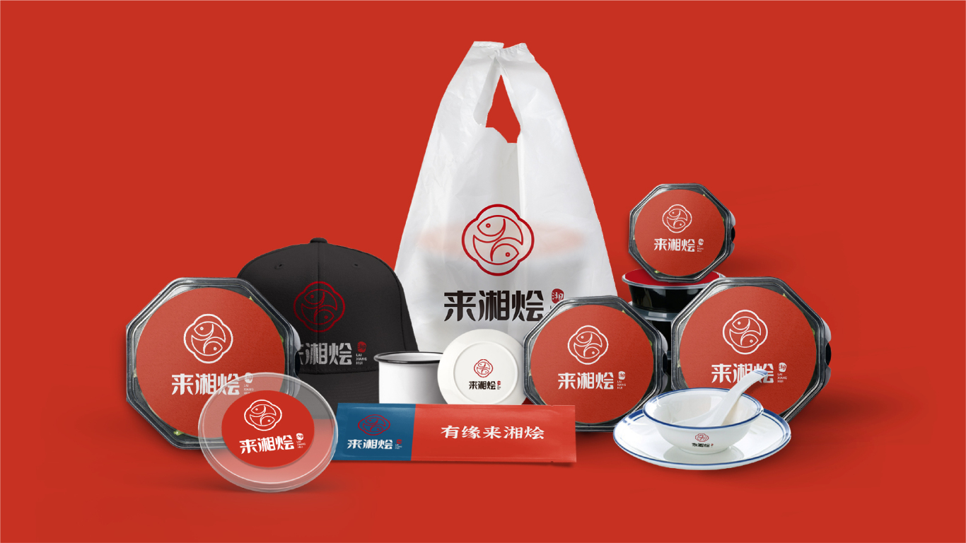 来湘烩餐饮品牌logo设计图7