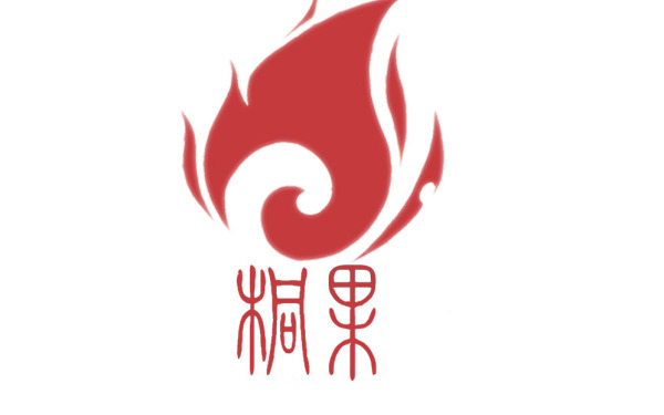 桐果火龙果餐饮公司的logo设计