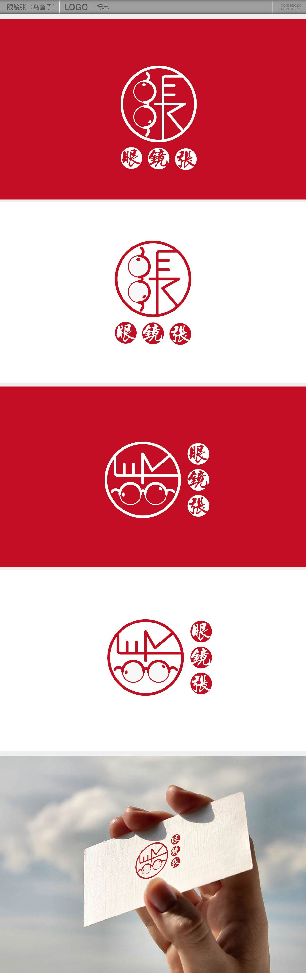 台湾乌鱼子品牌“眼镜张”logo设计及包装设计图2