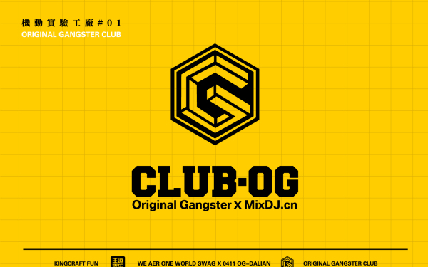 CLUB-OG品牌设计