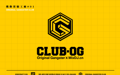 CLUB-OG品牌设计