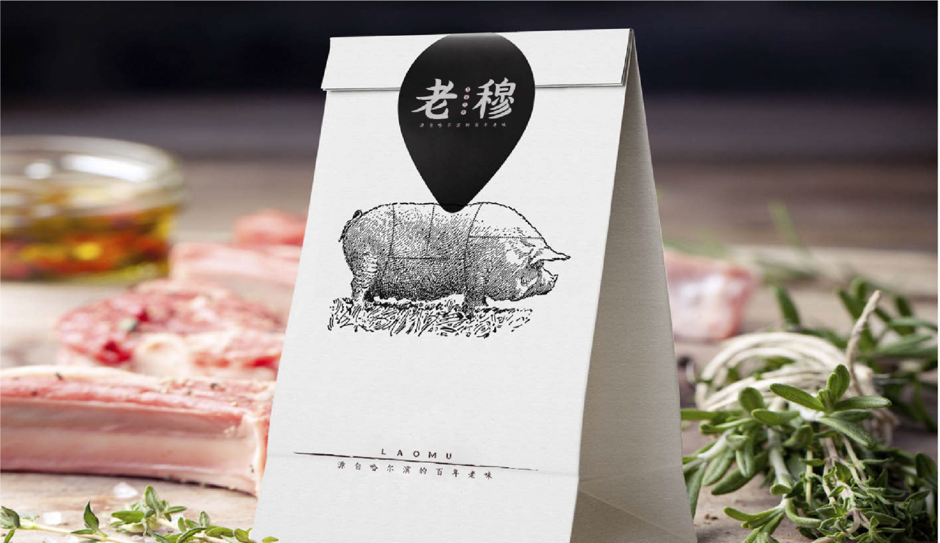 老穆熟食-熏醬肉品牌與包裝設計圖19