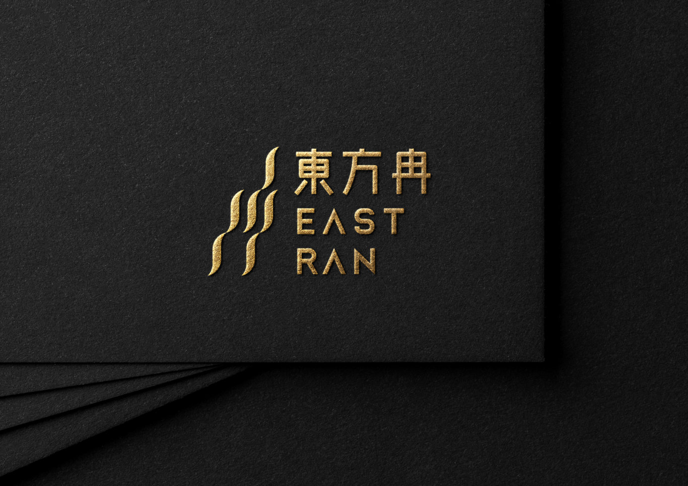 東方冉茶叶品牌logo设计图2