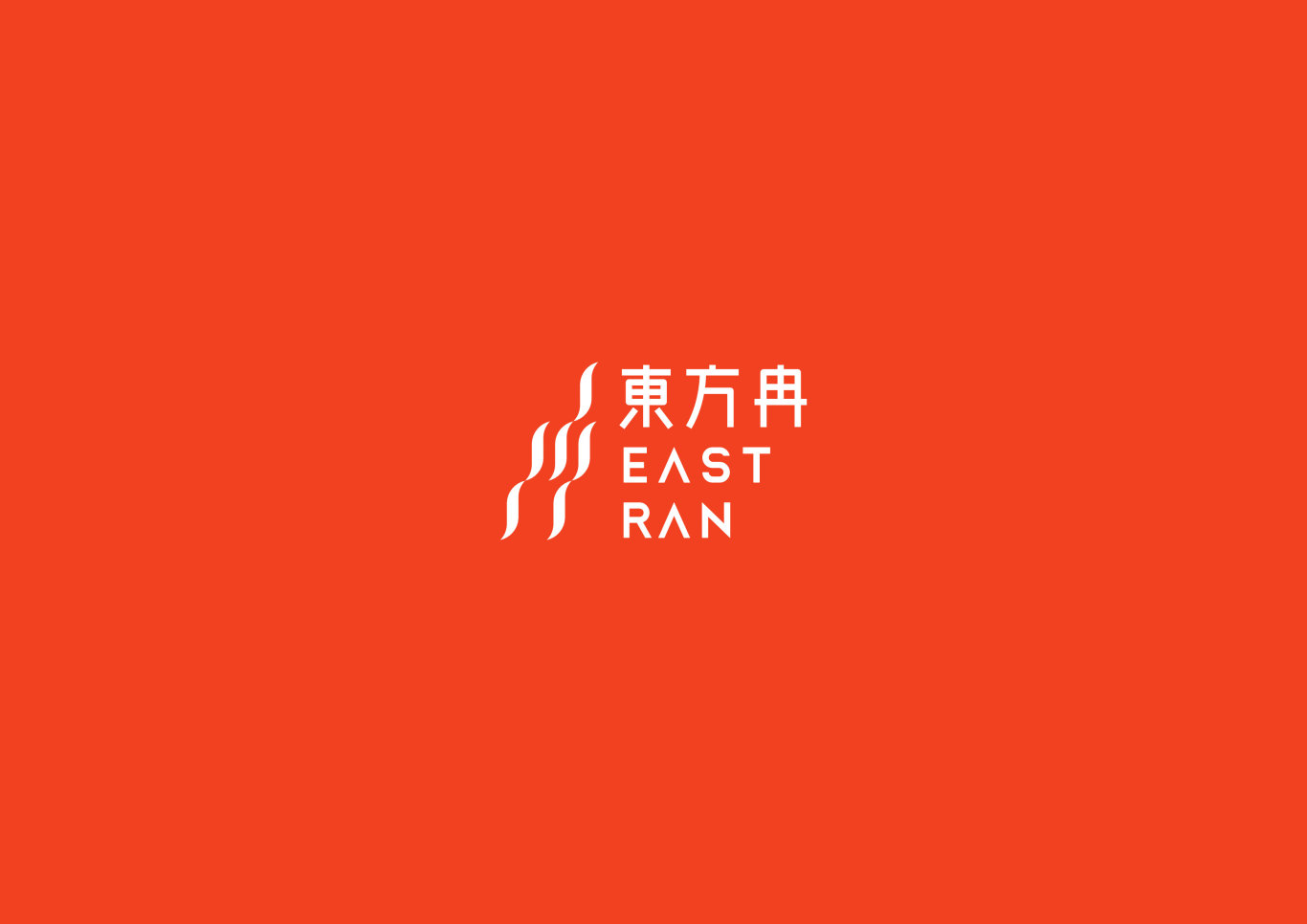 東方冉茶叶品牌logo设计图0