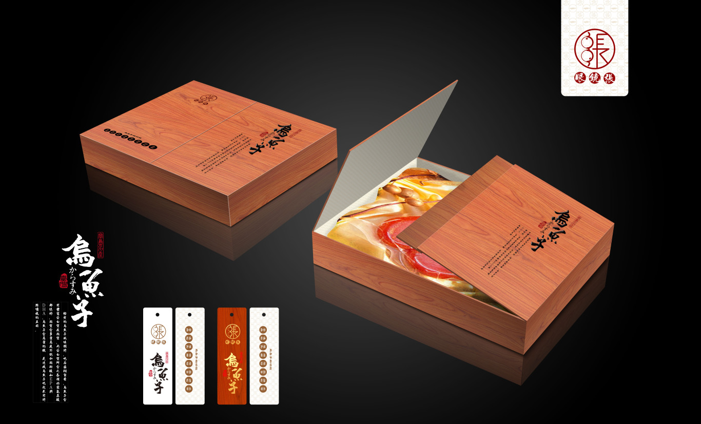 台湾乌鱼子品牌“眼镜张”logo设计及包装设计图8