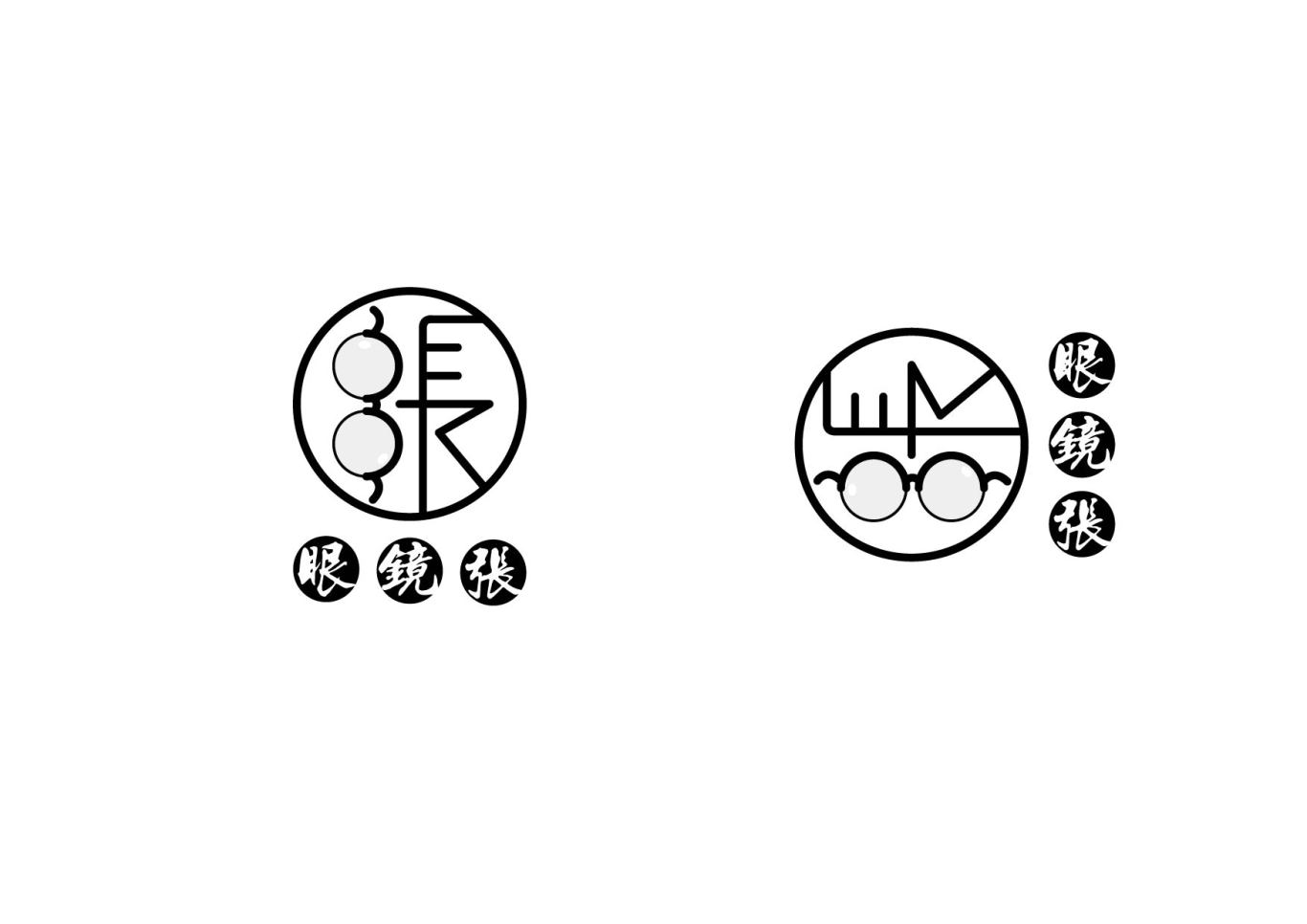 台湾乌鱼子品牌“眼镜张”logo设计及包装设计图1