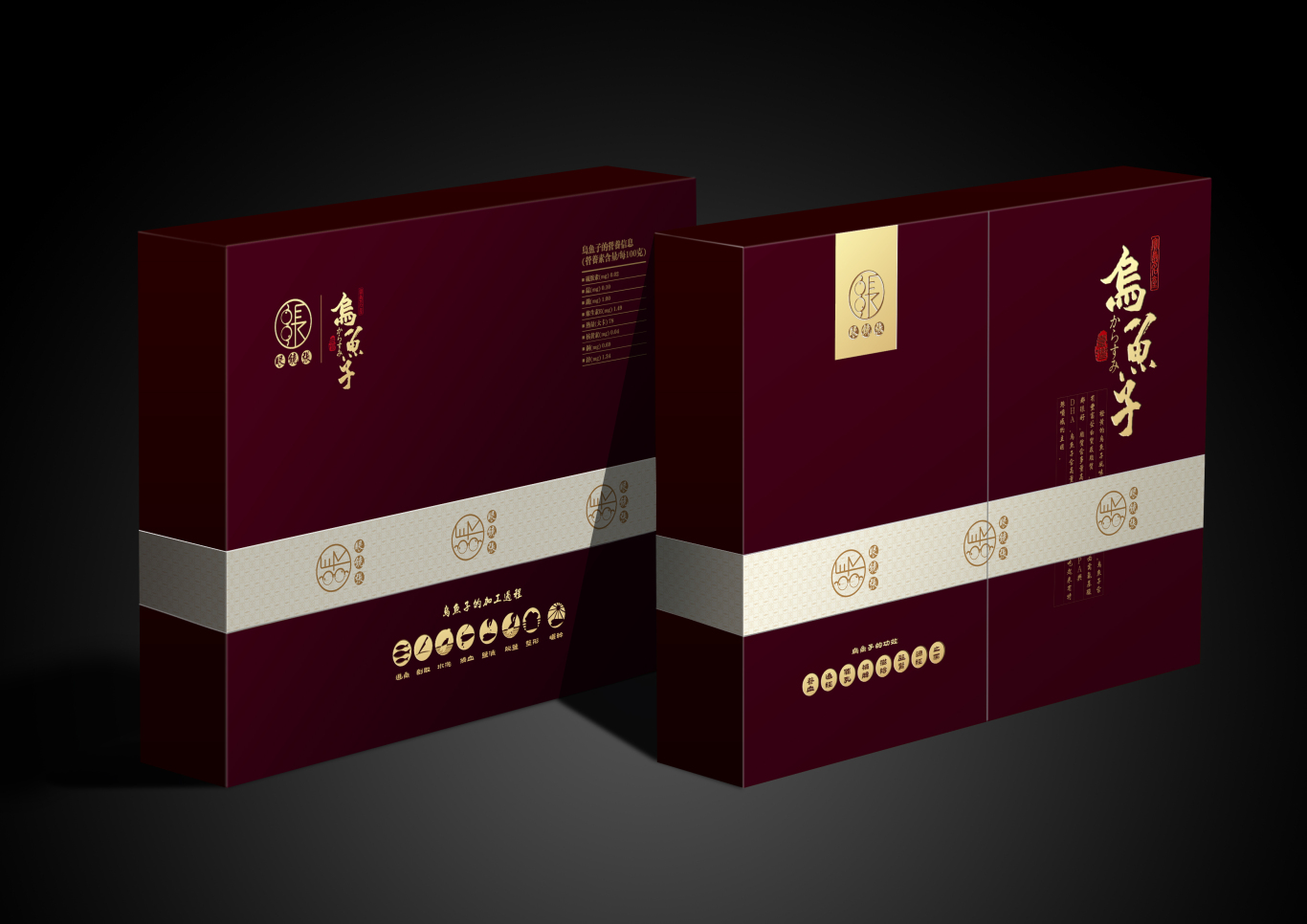 台湾乌鱼子品牌“眼镜张”logo设计及包装设计图9