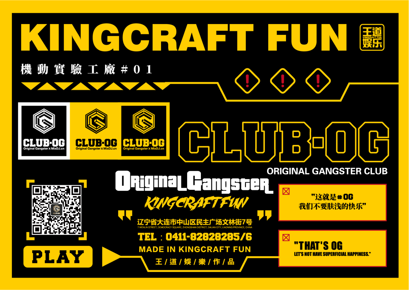 CLUB-OG品牌设计图4