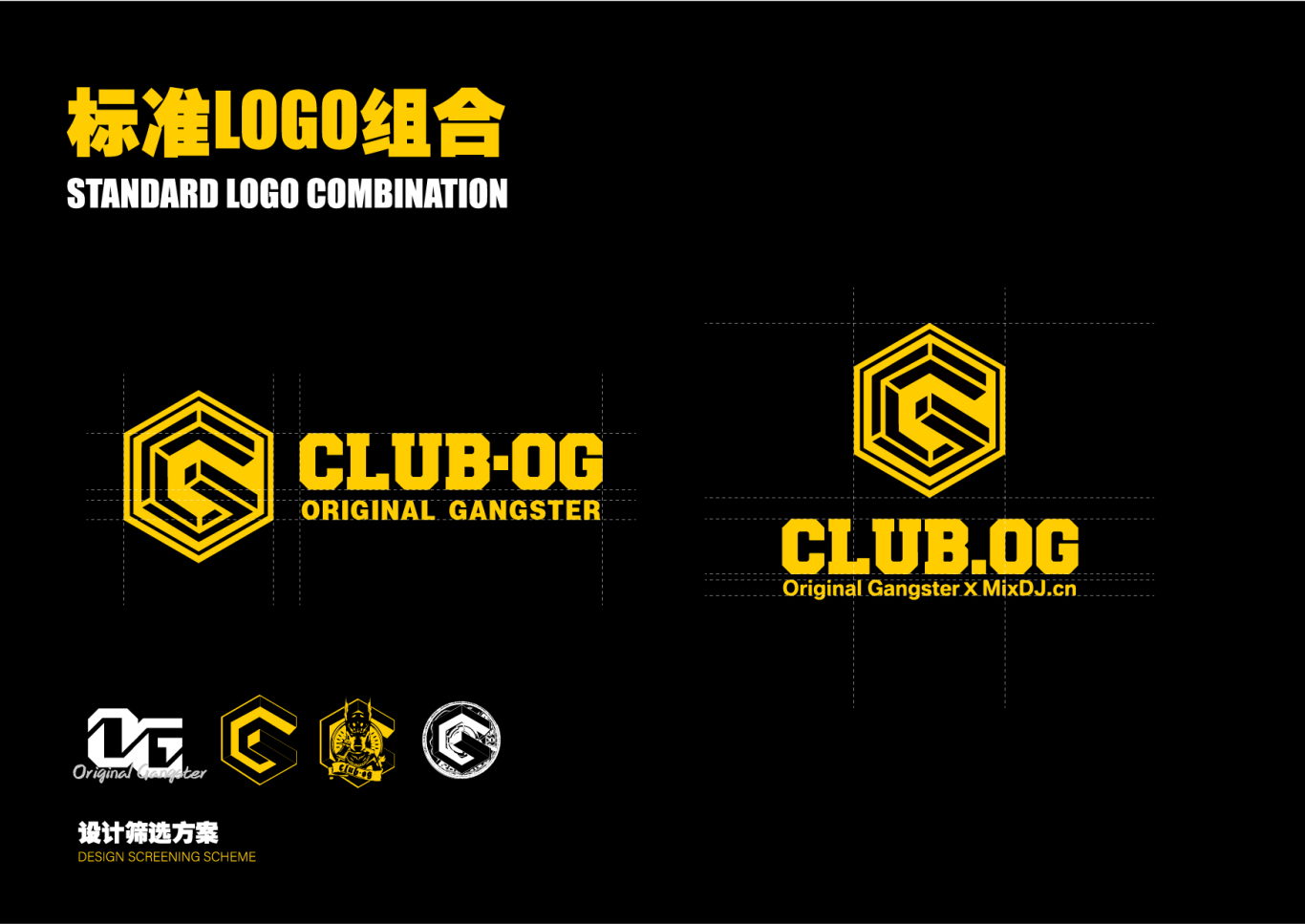 CLUB-OG品牌设计图1