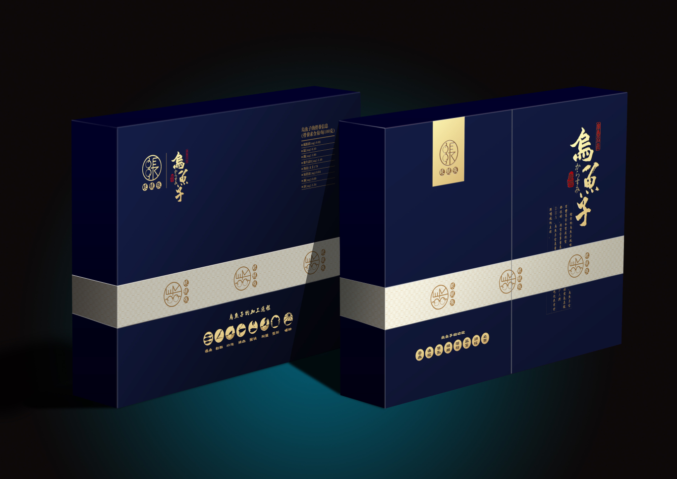 台湾乌鱼子品牌“眼镜张”logo设计及包装设计图10
