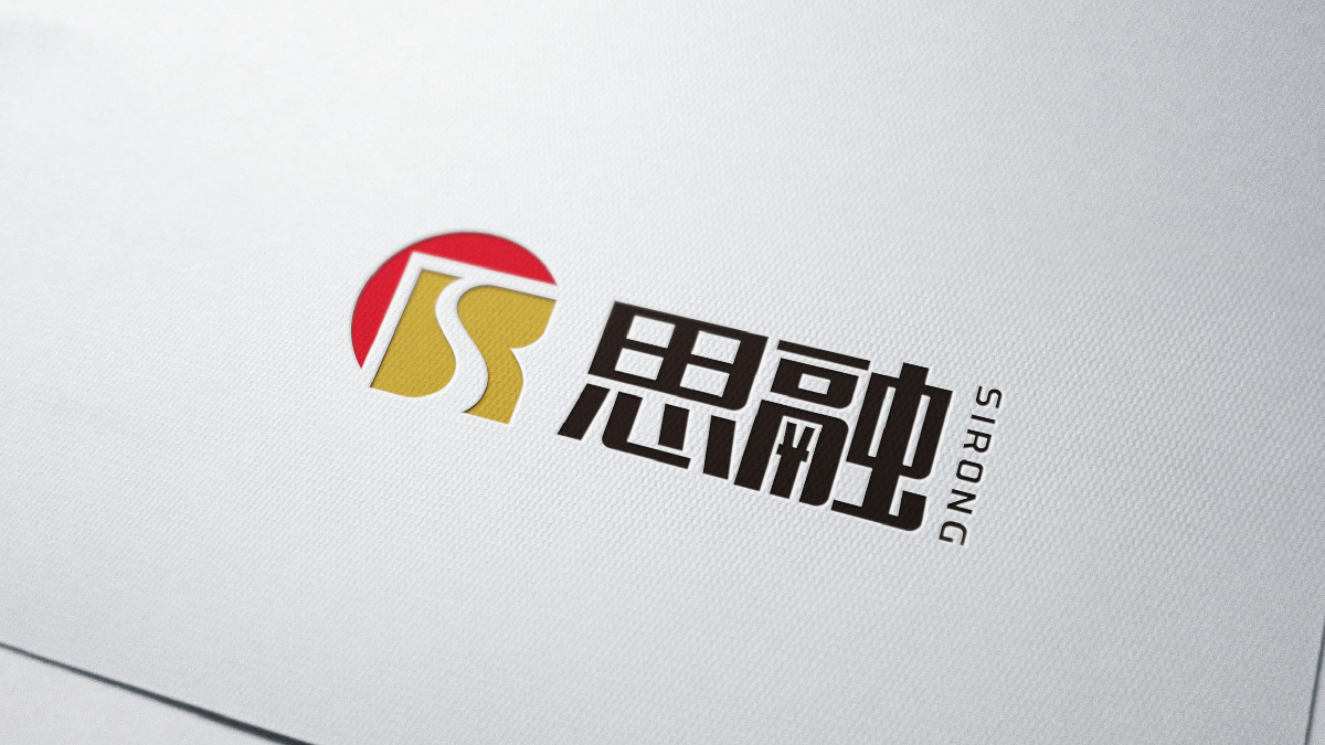 思融企业管理顾问（江苏）有限公司logo设计图2