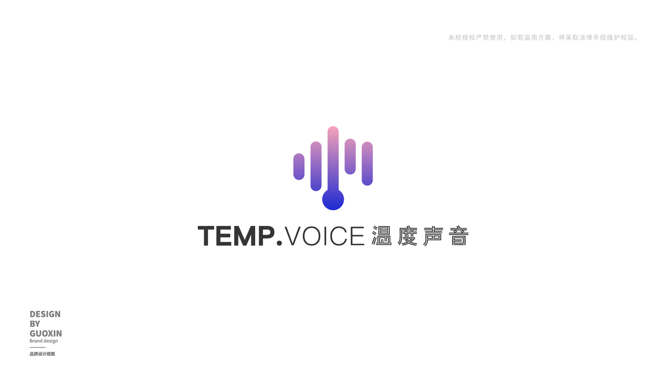 温度声音图7