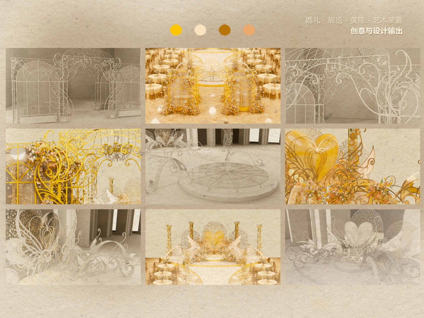 黄色花园风舞台设计图3