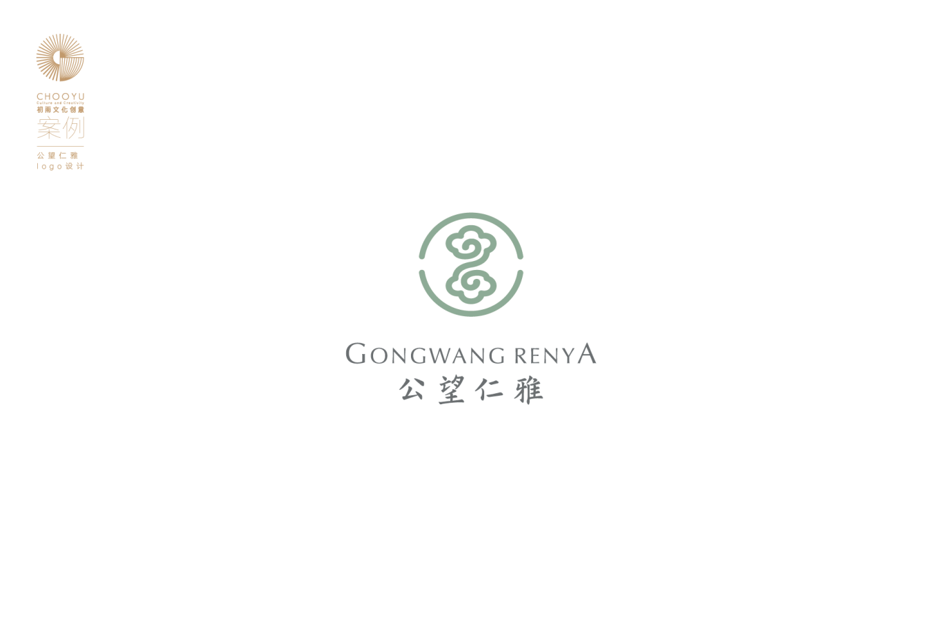 公望仁雅体检机构品牌logo设计图1