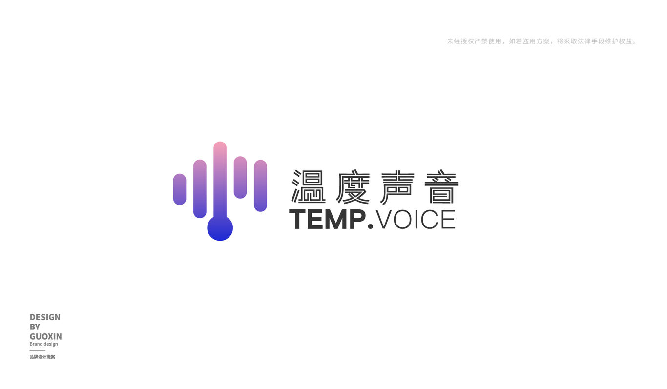 温度声音图4