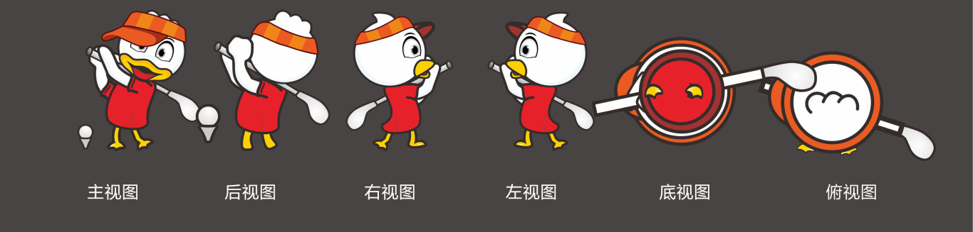 鸭子吉祥物图7