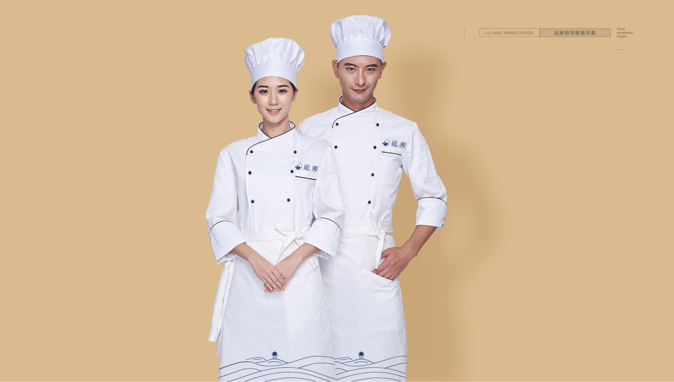 中式餐饮品牌设计图40