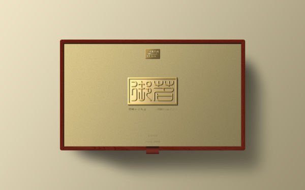 東方冉御茗特級紅茶禮盒包裝設計