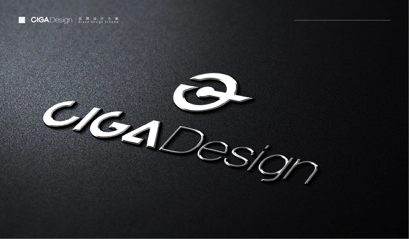 CIGA Design 璽佳圖24