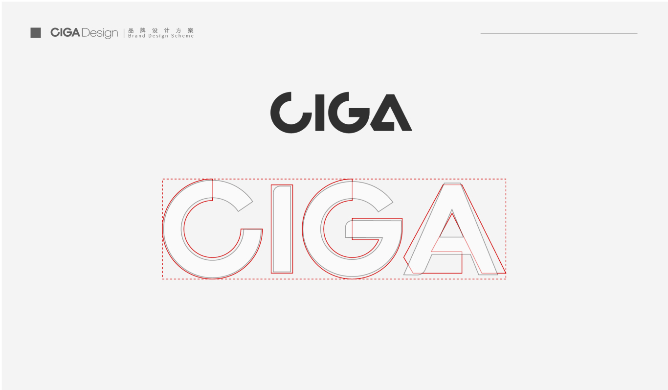 CIGA Design 璽佳圖2