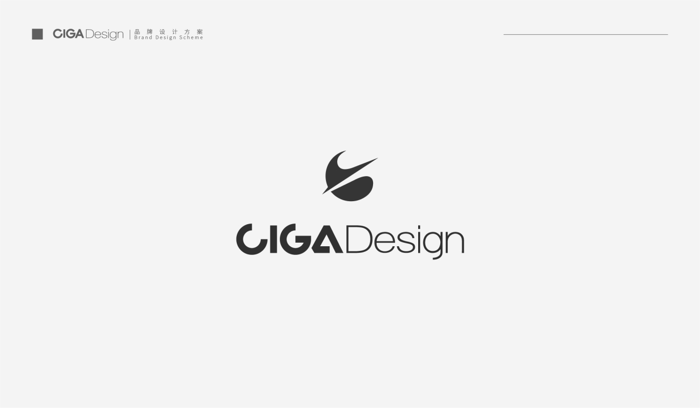 CIGA Design 璽佳圖13