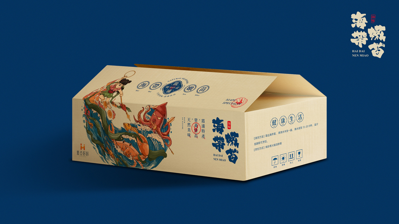 霞浦特产-海带嫩苗包装设计图1