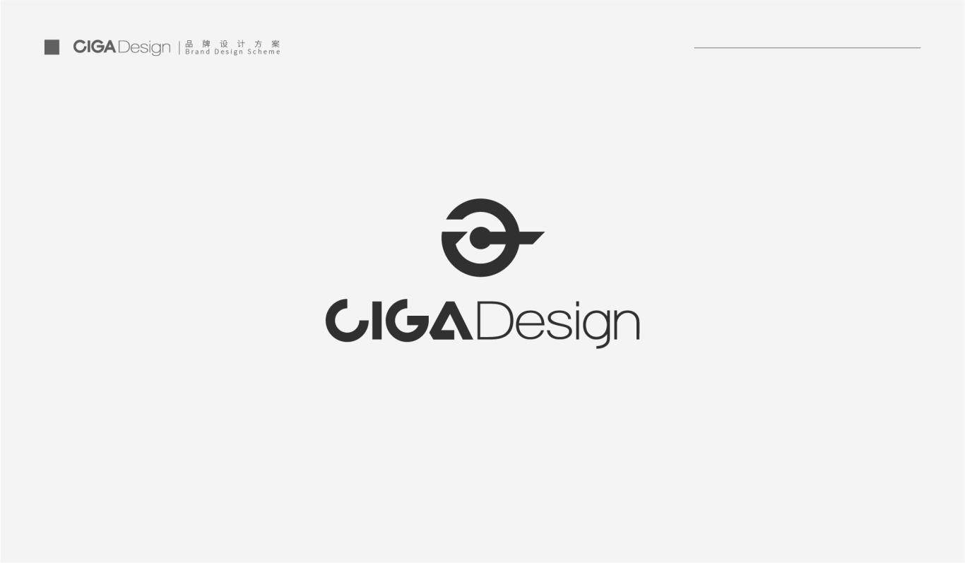CIGA Design 璽佳圖20