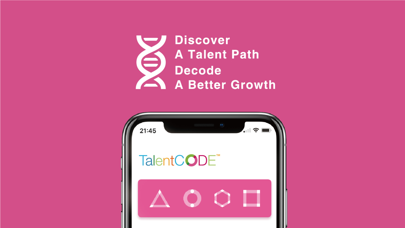TalentCode 赋码基因品牌设计图7