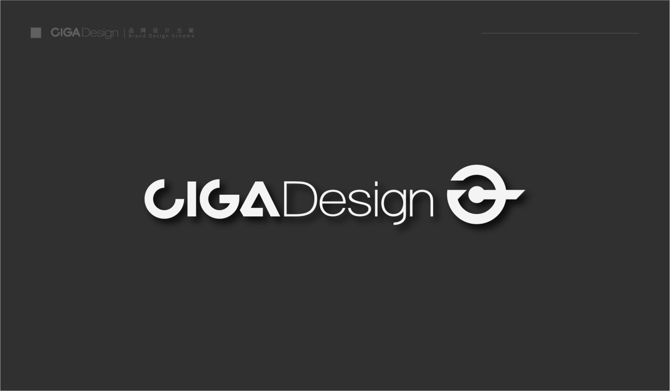 CIGA Design 璽佳圖21