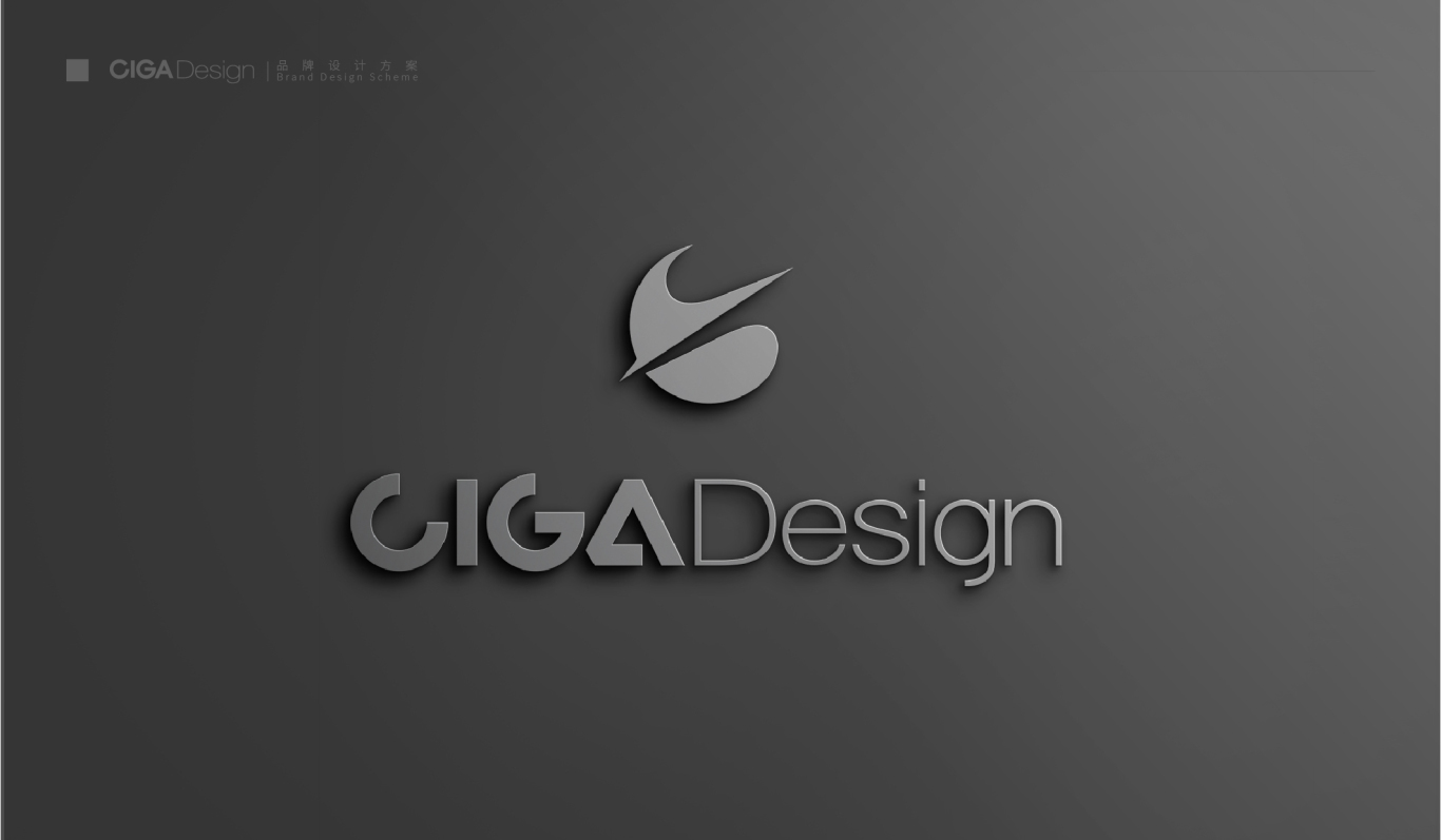 CIGA Design 璽佳圖14
