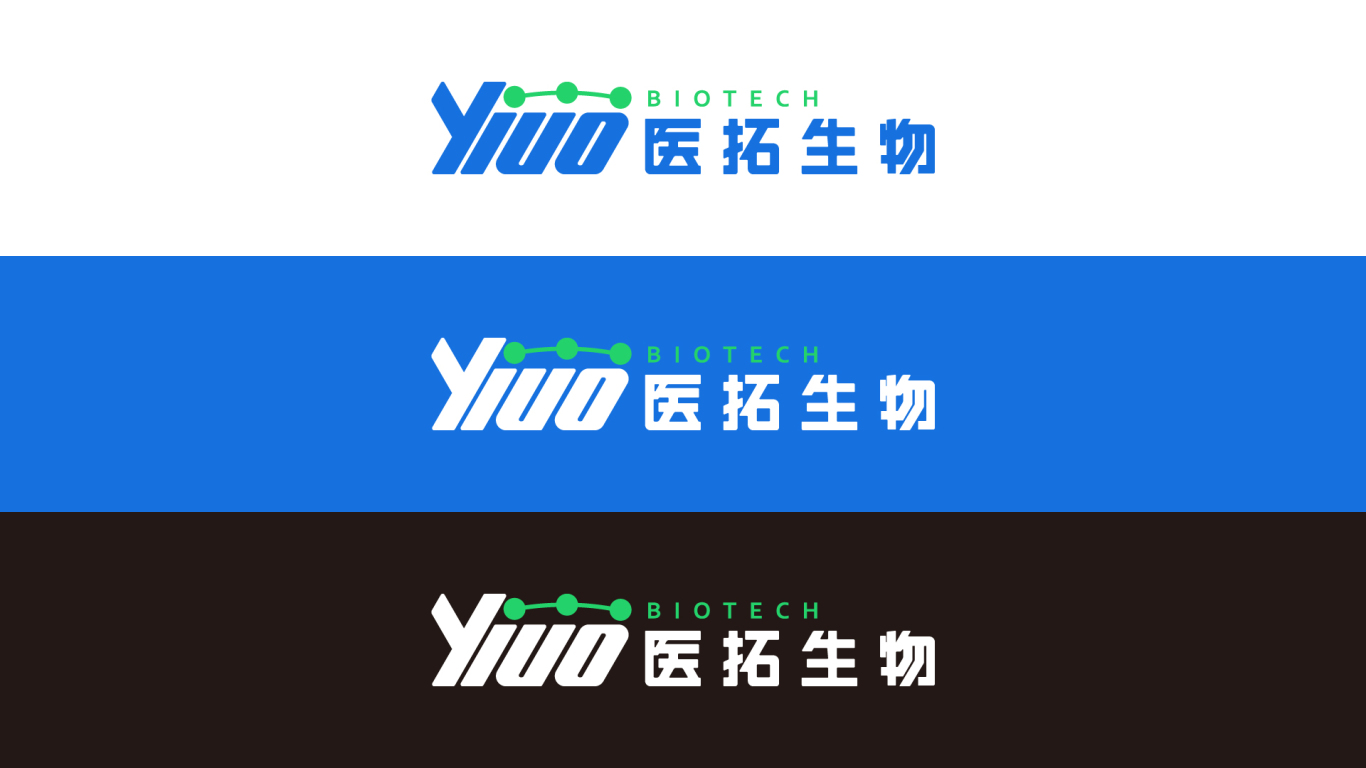 医拓Yituo-品牌视觉形象设计图6