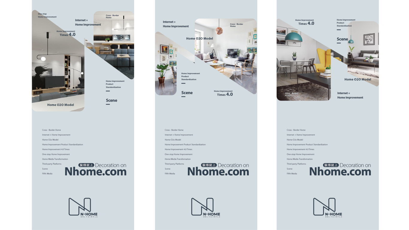 | N-home有住网 | 品牌视觉设计图6