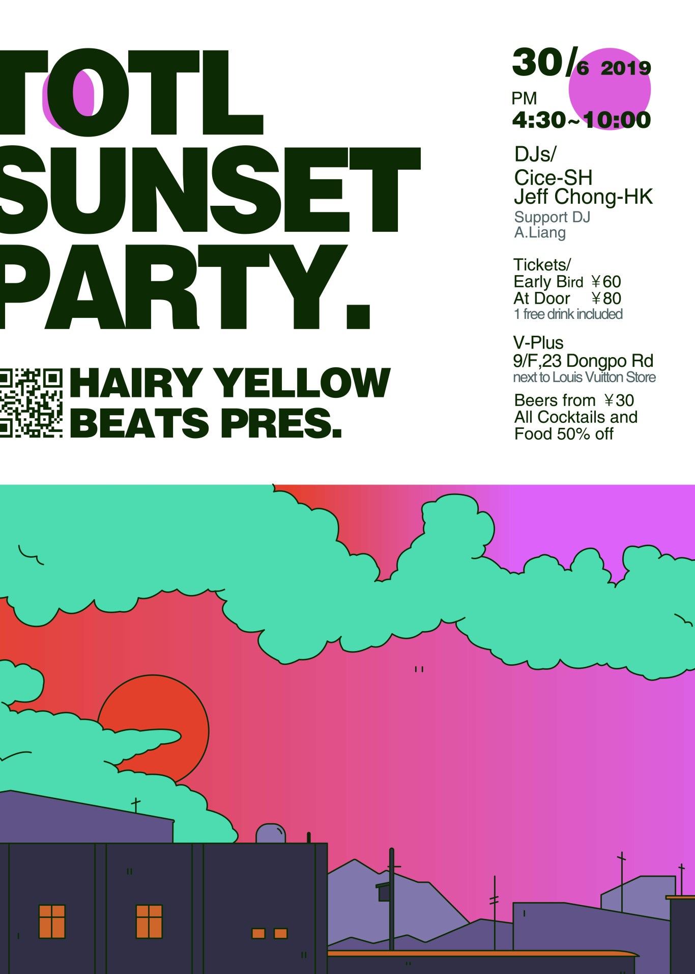 sunset party海报图0