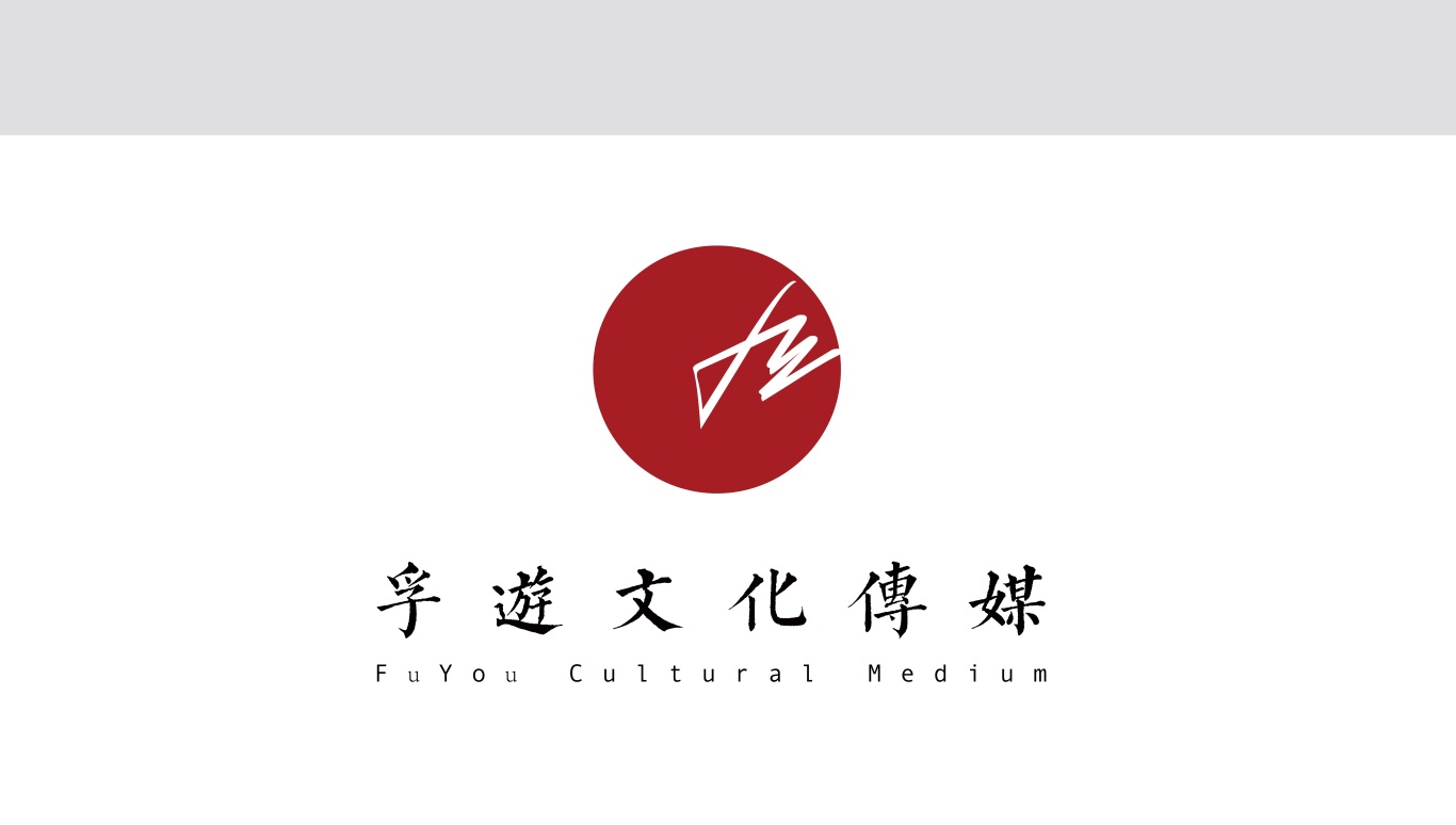 浮游文化传媒logo设计图0