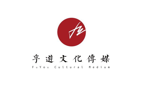 浮游文化傳媒logo設計