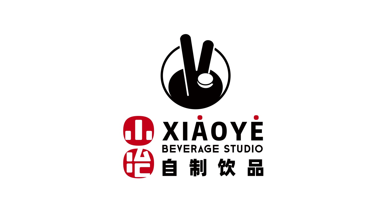 小冶自制茶饮logo图0