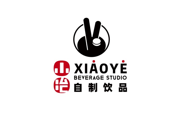 小冶自制茶饮logo