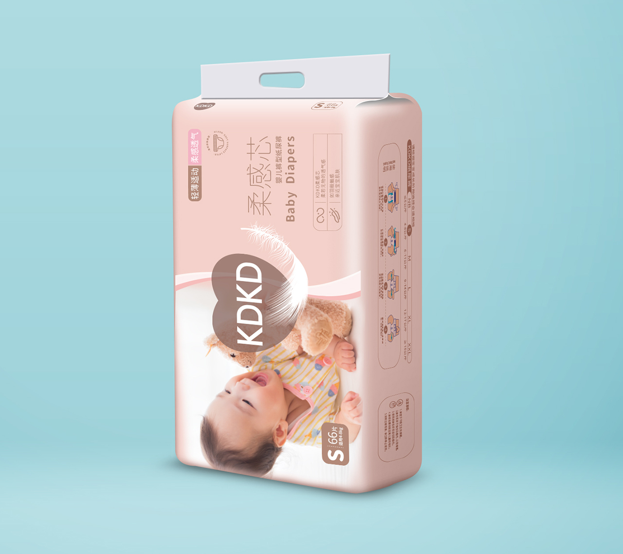 KDKD婴儿纸尿裤包装设计图7