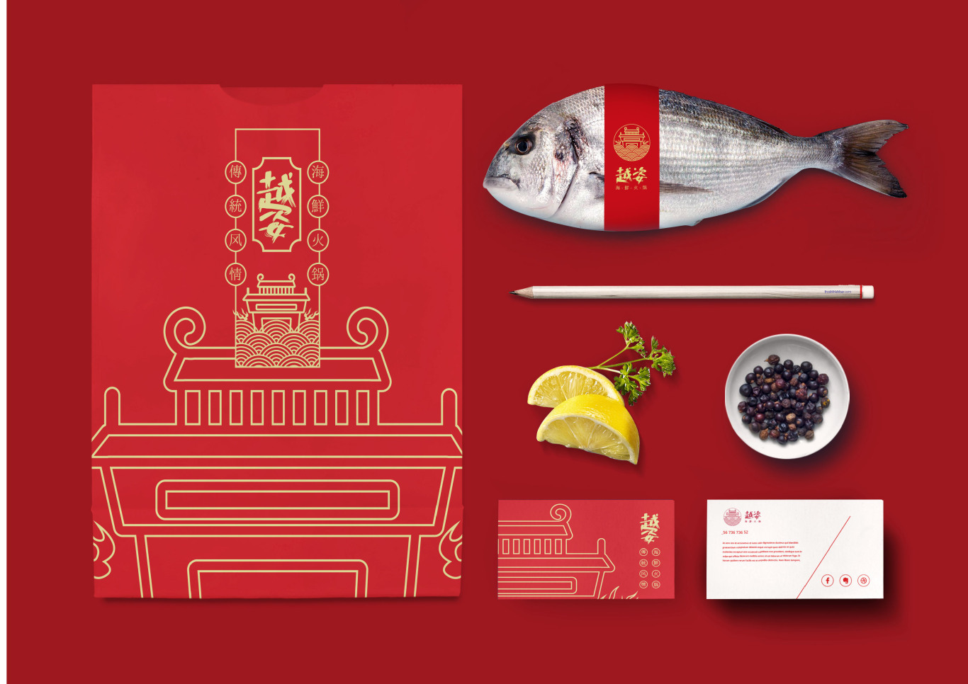 越資海鮮火鍋餐廳品牌LOGO圖9